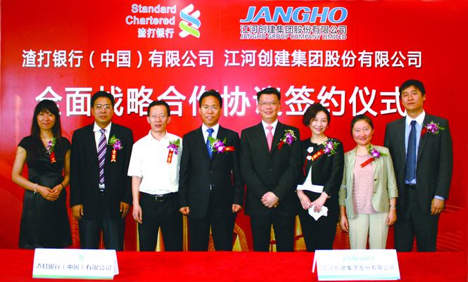 pg赏金女王单机版试玩平台建设与渣打银行签署周全战略相助协议 获40亿元融资授信