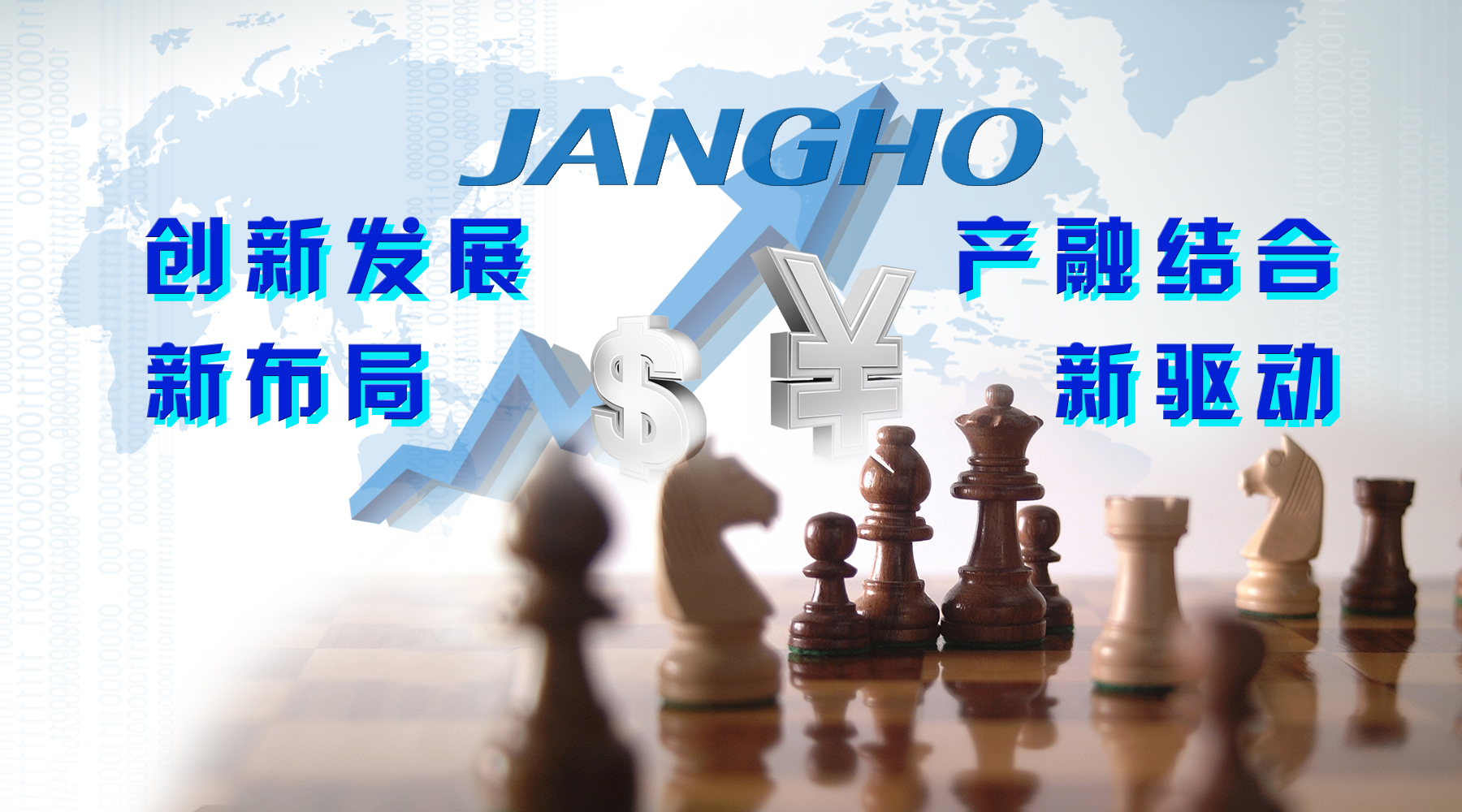 立异生长新结构 产融团结新驱动--pg赏金女王单机版试玩平台建设参设工业投资基金管理公司拓展新兴工业