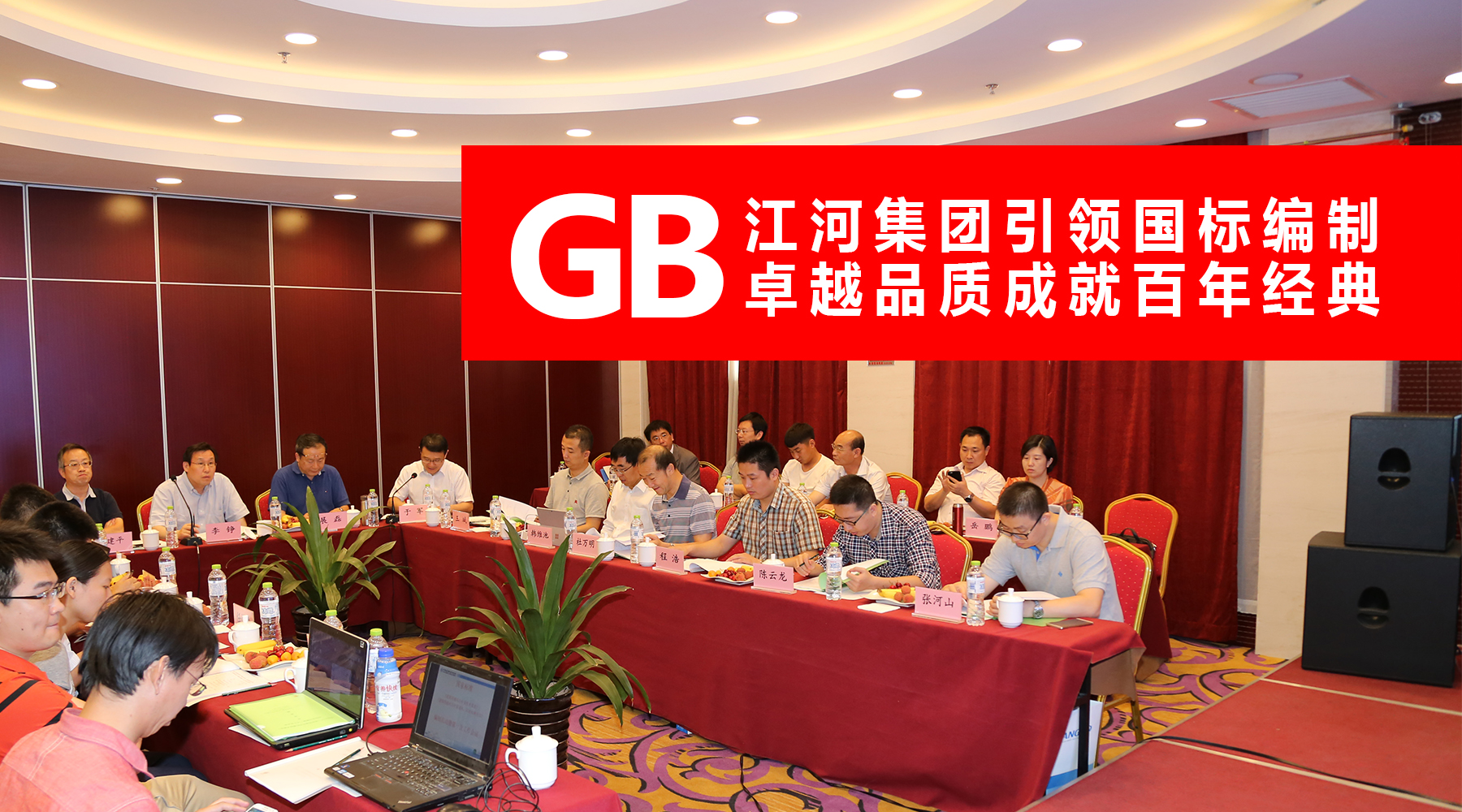 pg赏金女王单机版试玩平台集团主编修建用透风百叶窗国家标准